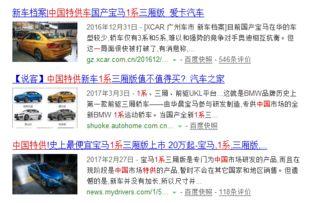 国产在线1,探索中国网络影视的崛起之路